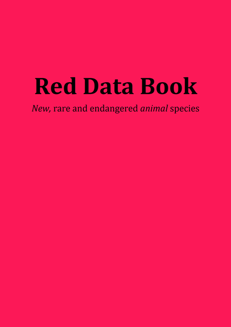 reddatabook
